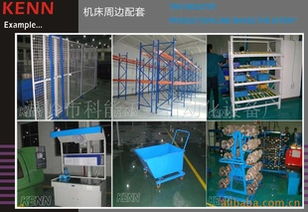 溫嶺市科能工業(yè)自動化設(shè)備廠 引領(lǐng)產(chǎn)業(yè)升級的自動化先鋒