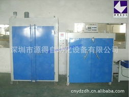 深圳市源得自動化設(shè)備 烘干與固化自動化解決方案產(chǎn)品列表