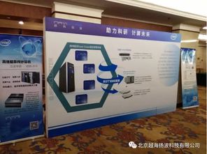 越海揚波科技 服務器存儲產品解決方案專家，科技中介服務領航者