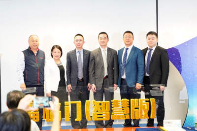 華夏保險發布福臨門（智慧版）年金險 科技賦能中介服務新篇章