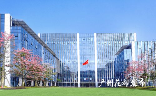 花都空鐵樞紐 從交通樞紐到經濟引擎，建設高端產業基地與科技中介服務新高地